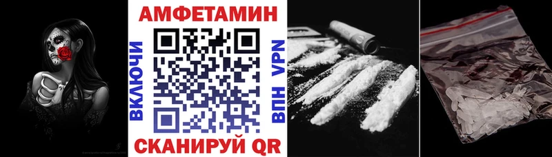 купить наркотики сайты  Мариинский Посад  АМФ 98% 