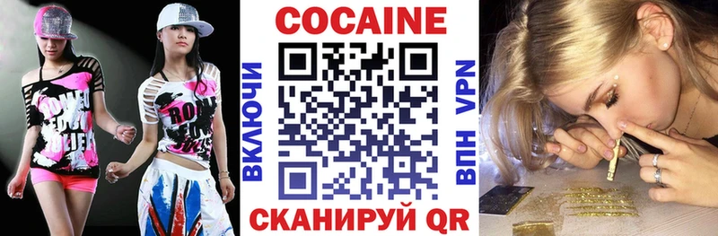 цена   Мариинский Посад  Кокаин 99% 