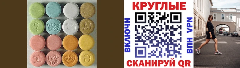 Ecstasy mix  Мариинский Посад 