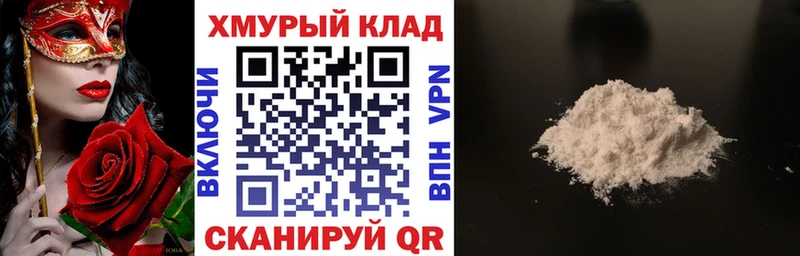 ГЕРОИН афганец  Мариинский Посад 