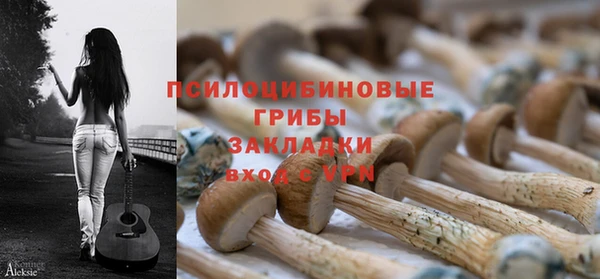 метамфетамин Балабаново