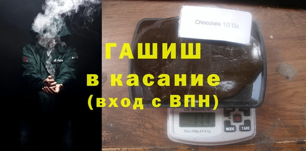 метамфетамин Балабаново