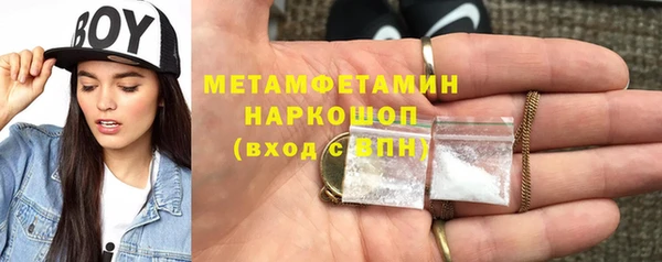 кокаин перу Арсеньев