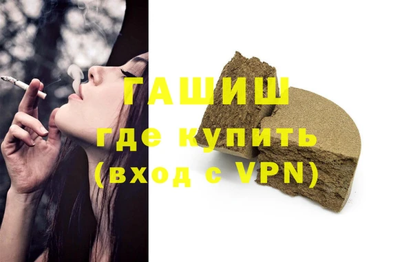 метамфетамин Балабаново