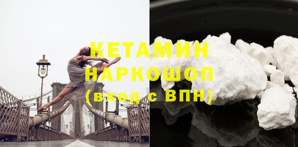 кокаин перу Арсеньев