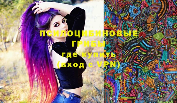 кокаин перу Арсеньев