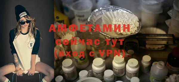 МДМА Балахна