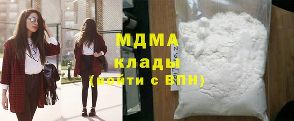 МДМА Балахна