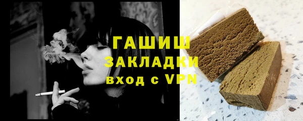 амф Армянск