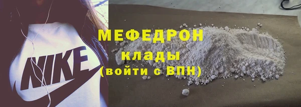 амф Армянск
