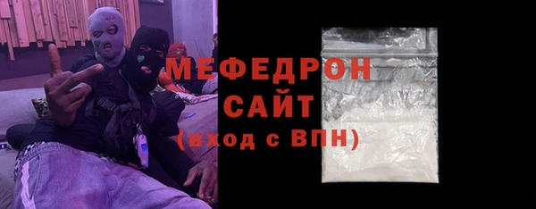 амф Армянск