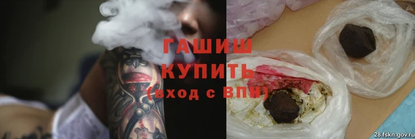 амф Армянск