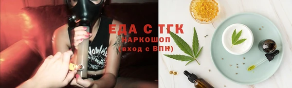 метамфетамин Балабаново