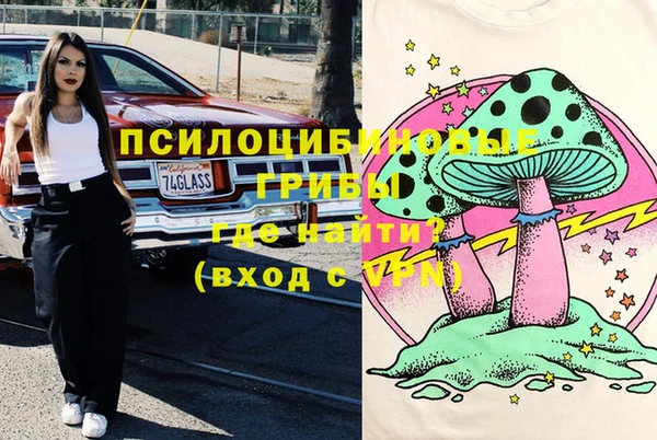 кокаин перу Арсеньев