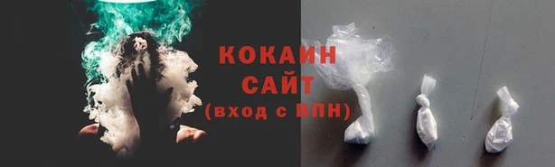кокаин перу Арсеньев