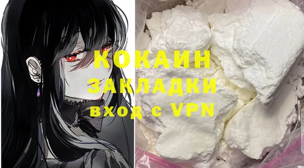 МДМА Балахна