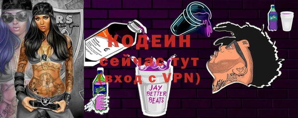 МДМА Балахна