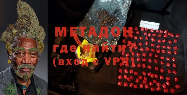 метамфетамин Балабаново