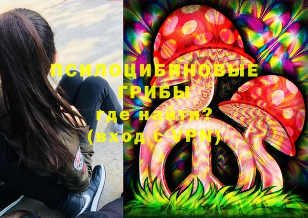 кокаин перу Арсеньев