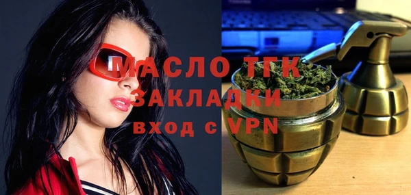 метамфетамин Балабаново