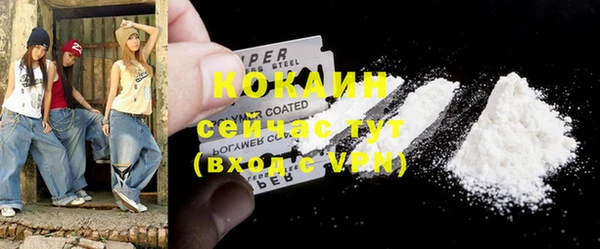 МДМА Балахна