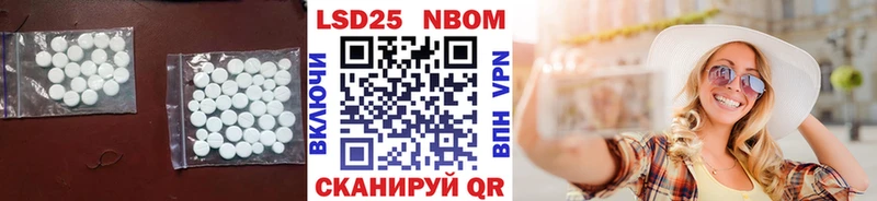 мега ONION  как найти   Мариинский Посад  LSD-25 экстази кислота 