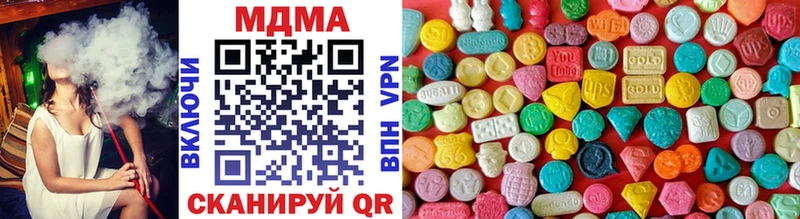 blacksprut как зайти Мариинский Посад МДМА VHQ
