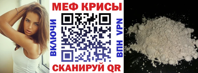 Меф кристаллы  наркота  гидра ссылки  Мариинский Посад 
