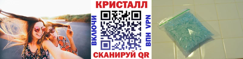Метамфетамин мет  наркошоп  кракен как войти  Мариинский Посад 