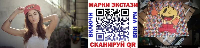 где купить наркоту  Мариинский Посад  Марки N-bome 1,5мг 